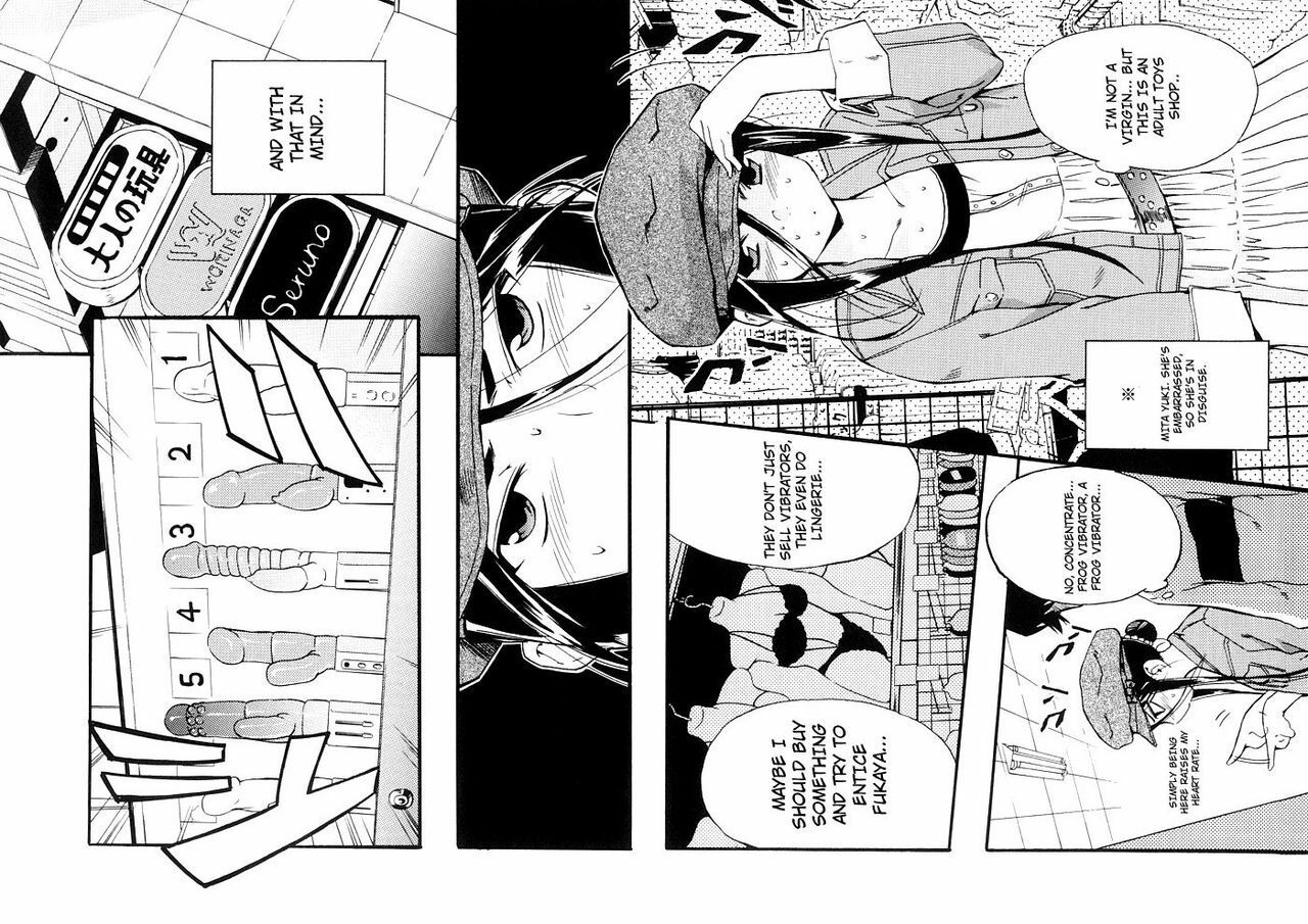 [Inu] Hatsu Inu 3 - Anfang Hund Drei [English] page 70 full