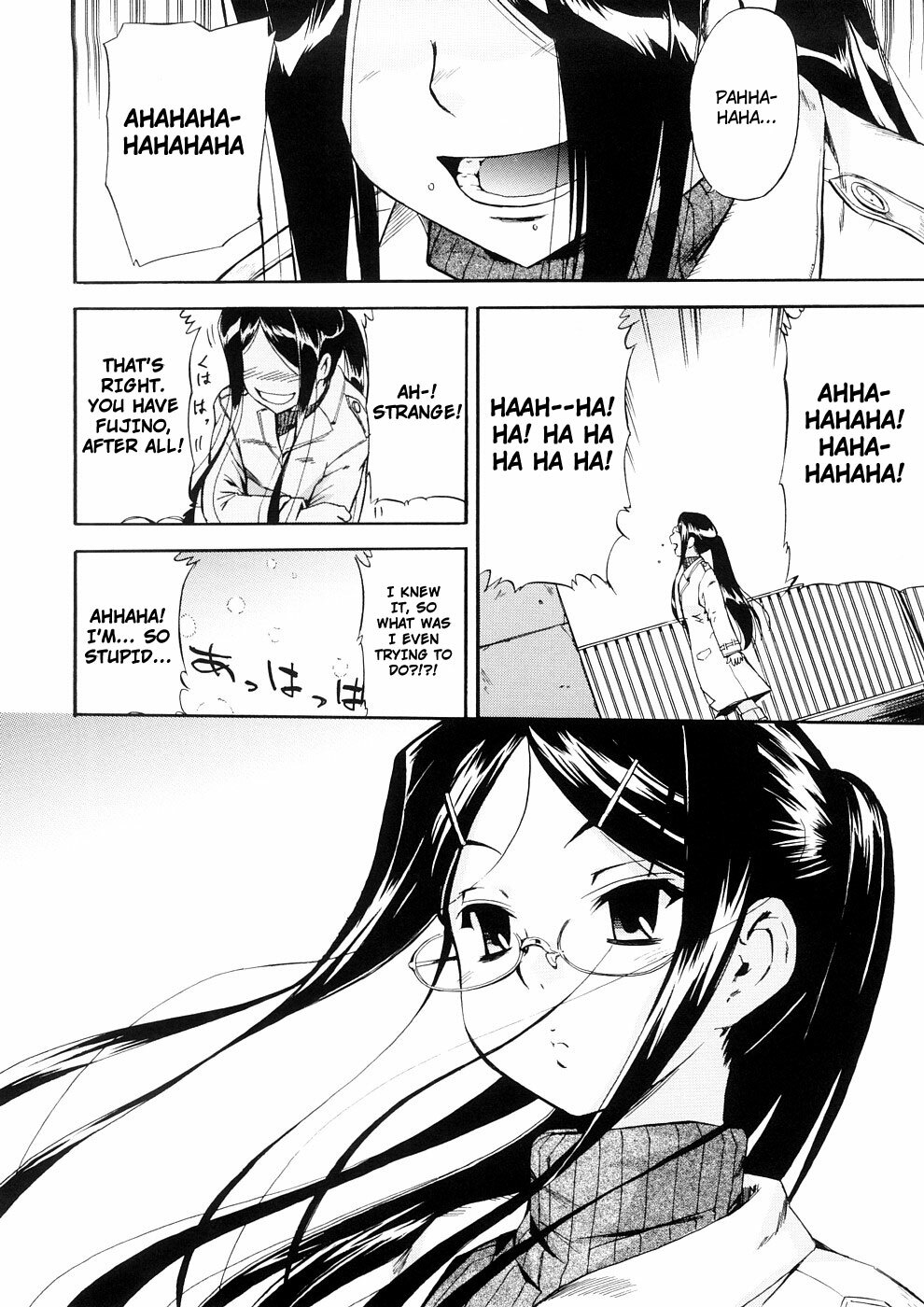 [Inu] Hatsu Inu 3 - Anfang Hund Drei [English] page 95 full