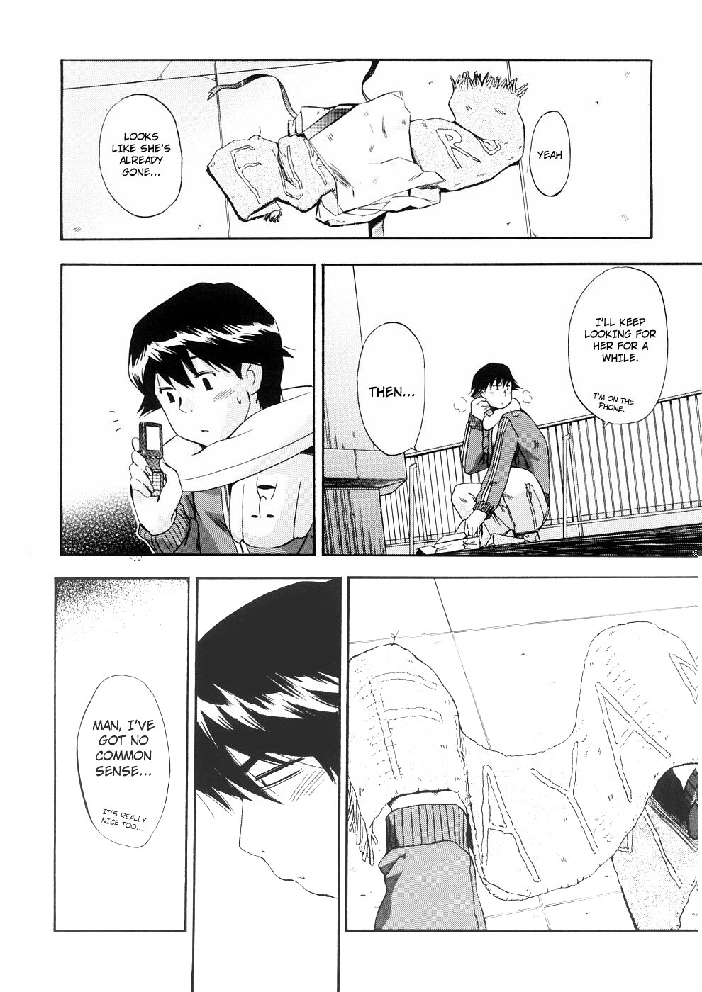 [Inu] Hatsu Inu 3 - Anfang Hund Drei [English] page 97 full