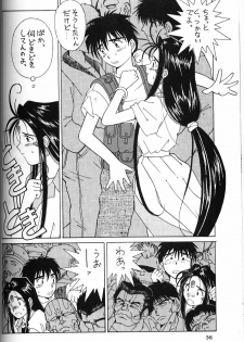 (C49) [Circle OUTERWORLD (Chiba Shuusaku)] Ah! Megami-sama ga Soushuuhen II (Ah! My Goddess) - page 35