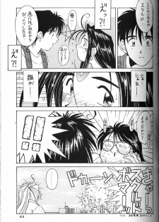 (C49) [Circle OUTERWORLD (Chiba Shuusaku)] Ah! Megami-sama ga Soushuuhen II (Ah! My Goddess) - page 42