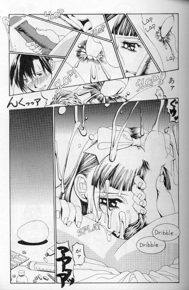 The fire of the scorpion page 72 full