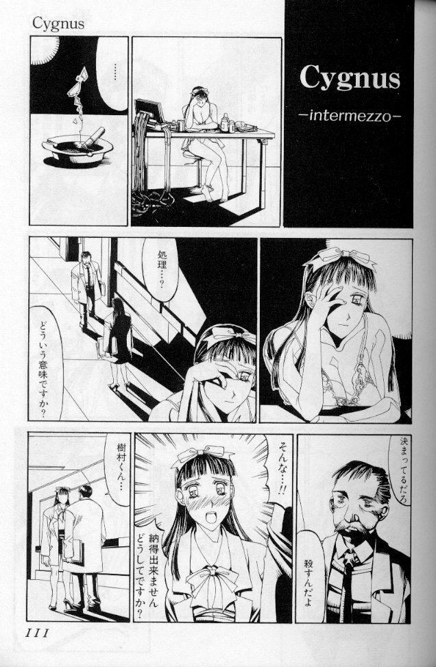 The fire of the scorpion page 78 full