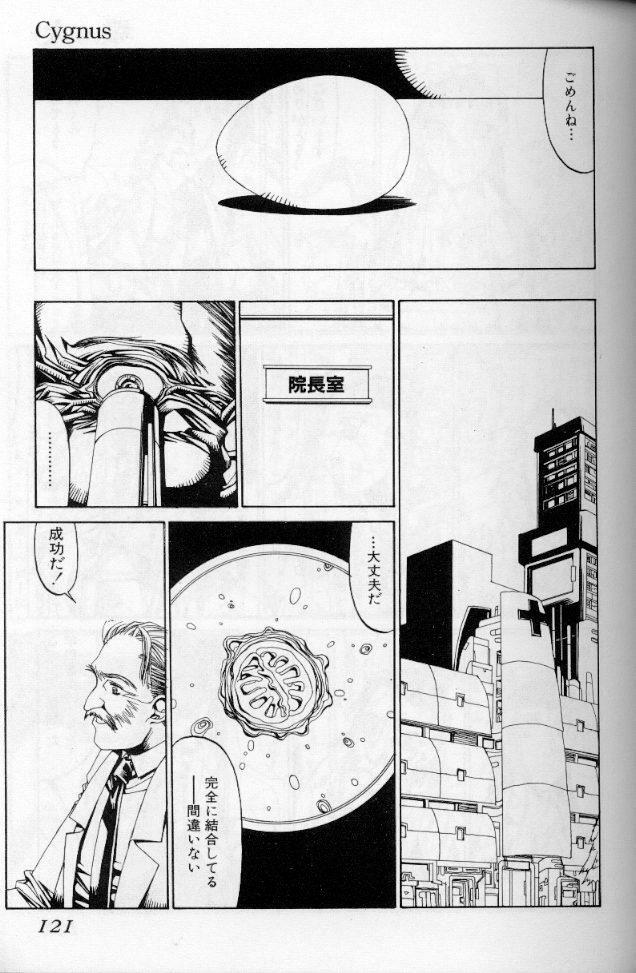 The fire of the scorpion page 88 full