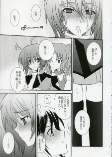 (SC28) [YLANG-YLANG (Ichie Ryouko)] RENDEZ-VOUS (Mobile Suit Gundam SEED DESTINY) - page 12