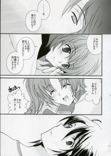 (SC28) [YLANG-YLANG (Ichie Ryouko)] RENDEZ-VOUS (Mobile Suit Gundam SEED DESTINY) - page 4