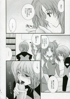 (SC28) [YLANG-YLANG (Ichie Ryouko)] RENDEZ-VOUS (Mobile Suit Gundam SEED DESTINY) - page 7