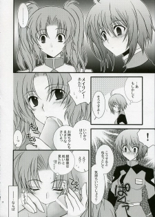 (SC28) [YLANG-YLANG (Ichie Ryouko)] RENDEZ-VOUS (Mobile Suit Gundam SEED DESTINY) - page 9