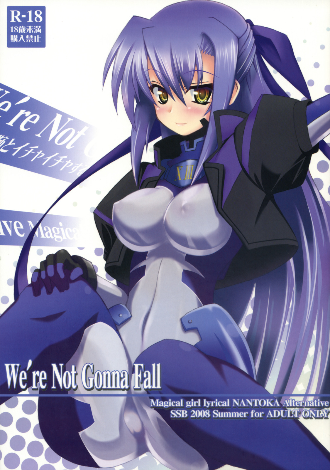 (C74) [SSB (Maririn)] We're Not Gonna Fall (Mahou Shoujo Lyrical Nanoha) page 1 full