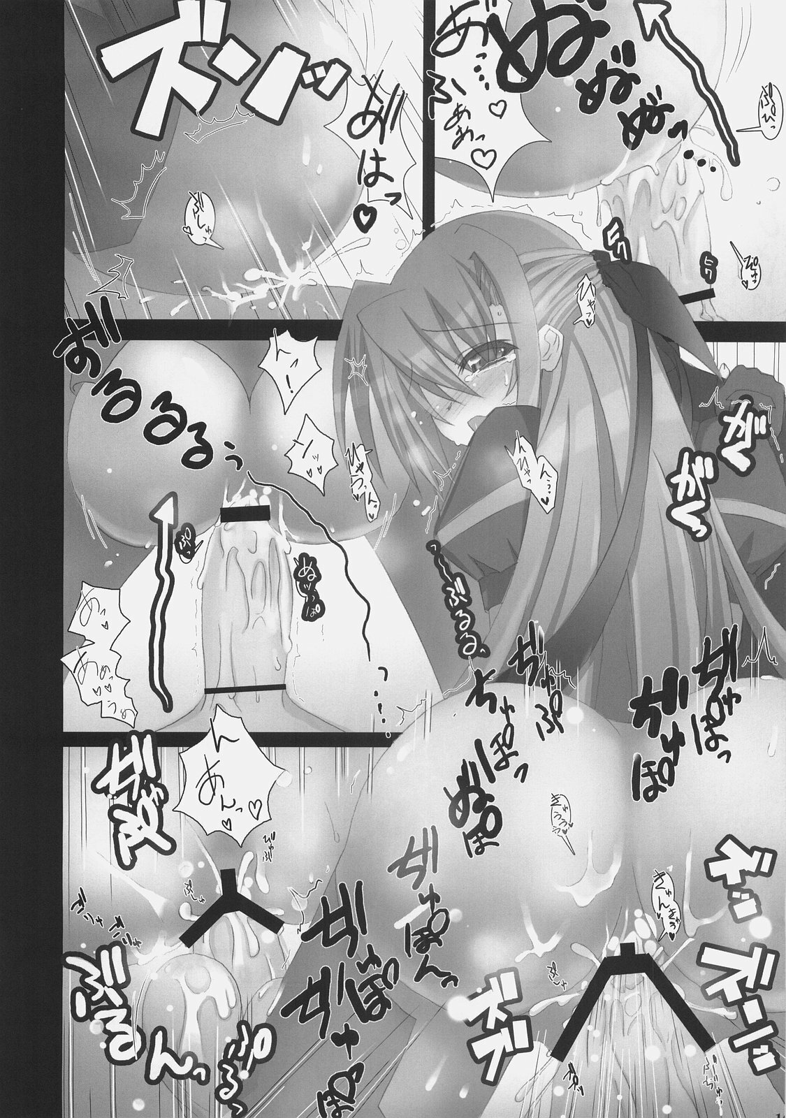 (C74) [SSB (Maririn)] We're Not Gonna Fall (Mahou Shoujo Lyrical Nanoha) page 15 full