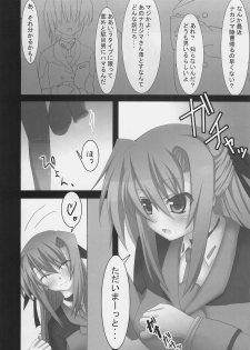 (C74) [SSB (Maririn)] We're Not Gonna Fall (Mahou Shoujo Lyrical Nanoha) - page 3