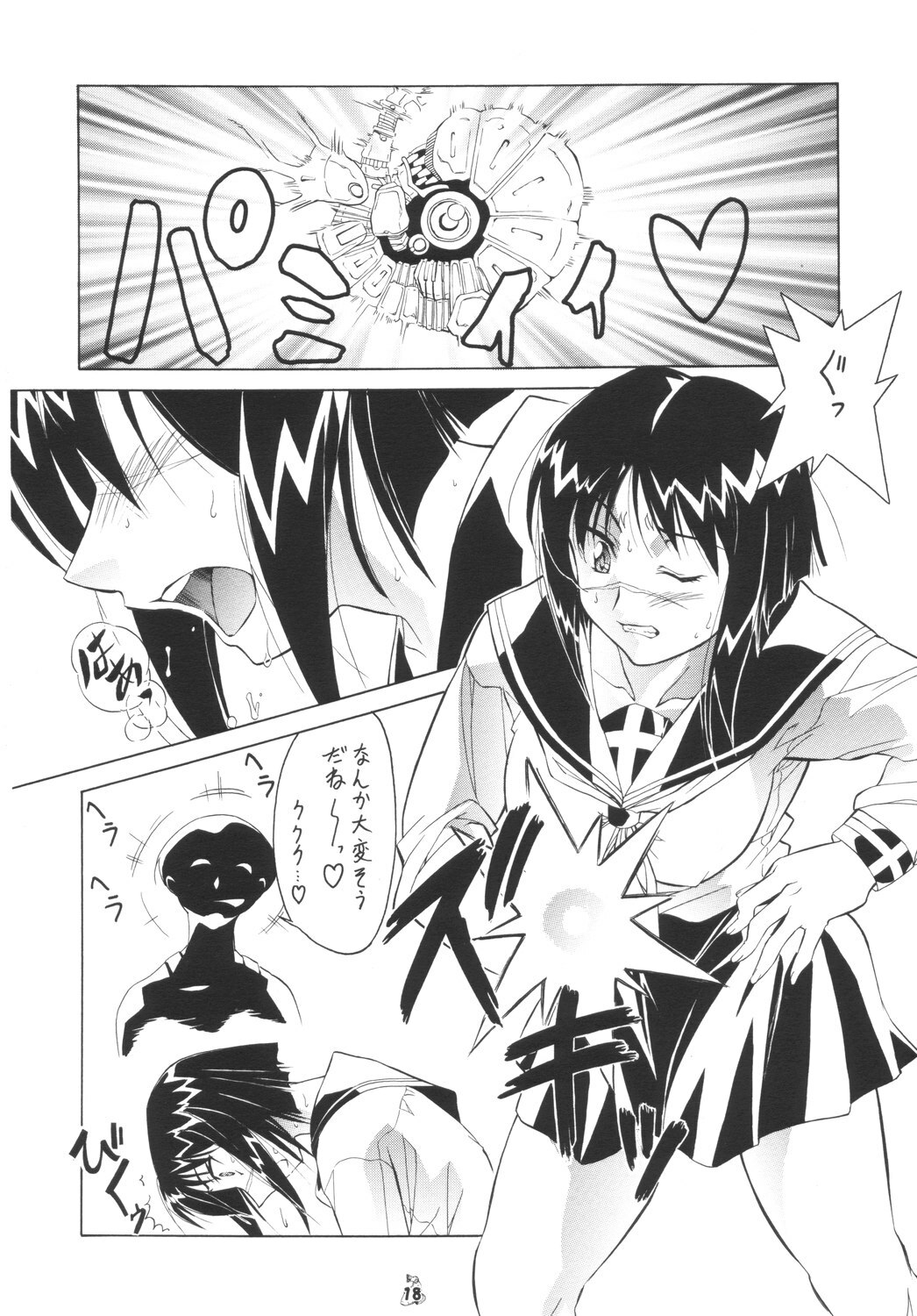 (CR35) [Tsurikichi Doumei (Various)] Hagane no Busou Renkin Jutsushi (Busou Renkin, Fullmetal Alchemist) page 17 full