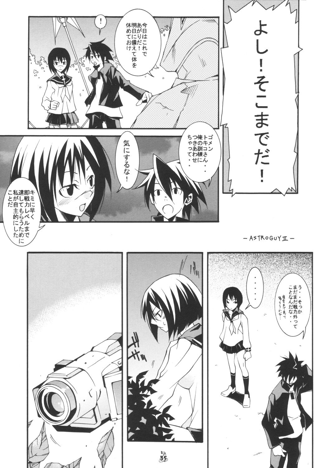 (CR35) [Tsurikichi Doumei (Various)] Hagane no Busou Renkin Jutsushi (Busou Renkin, Fullmetal Alchemist) page 34 full