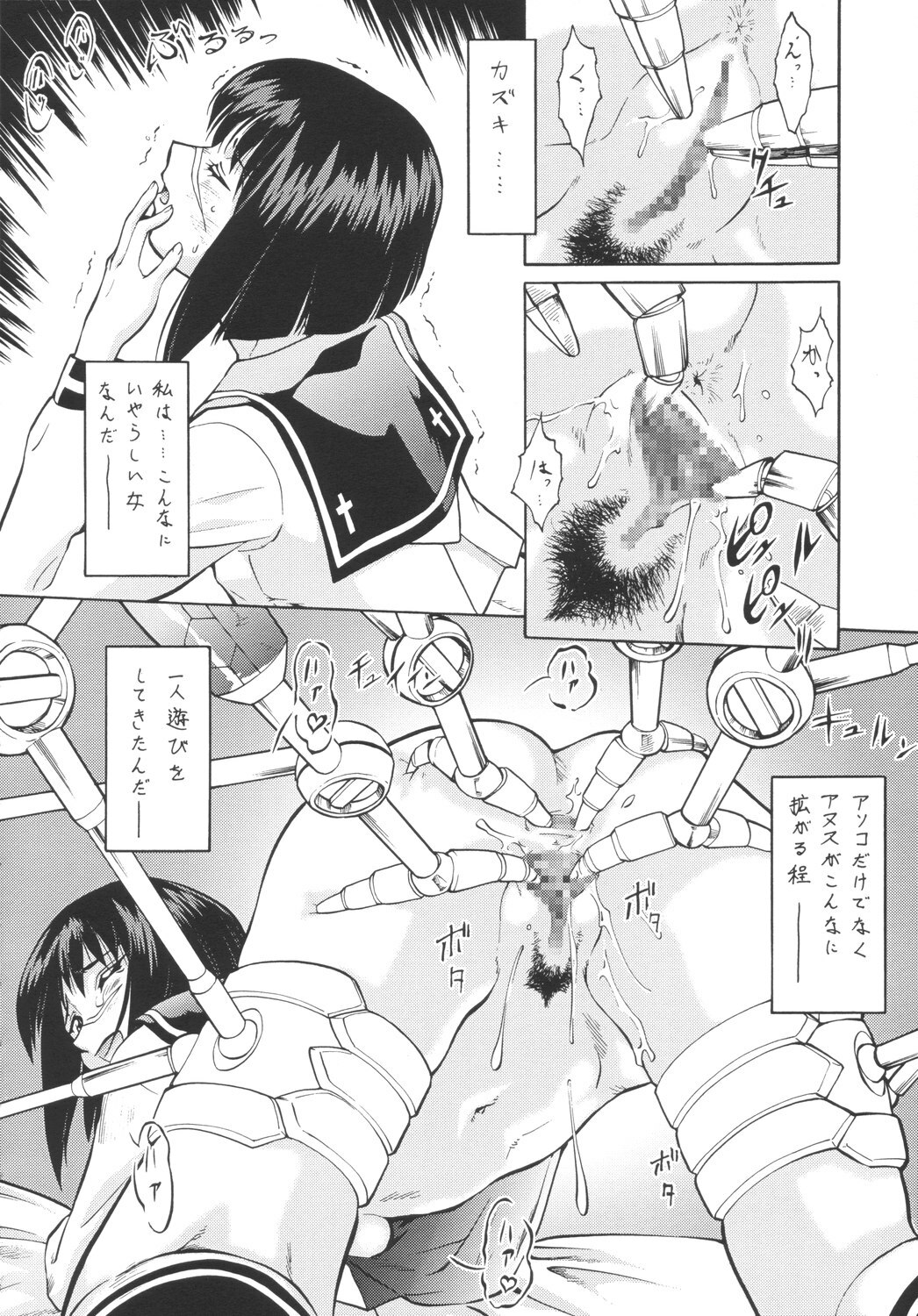 (CR35) [Tsurikichi Doumei (Various)] Hagane no Busou Renkin Jutsushi (Busou Renkin, Fullmetal Alchemist) page 45 full