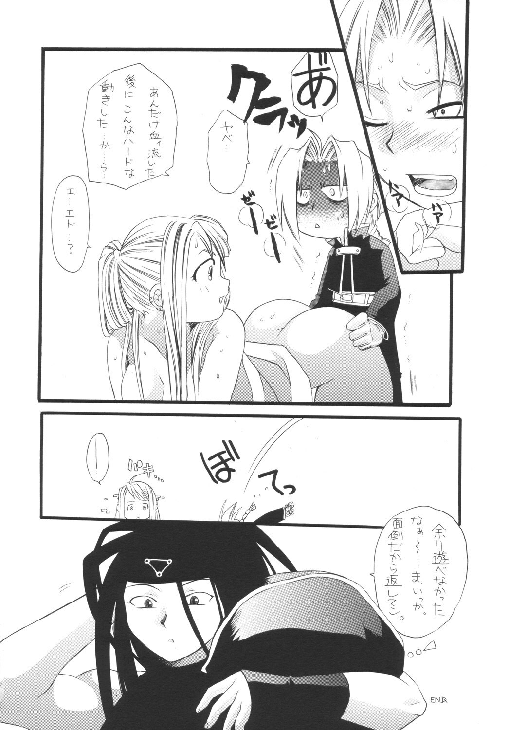 (CR35) [Tsurikichi Doumei (Various)] Hagane no Busou Renkin Jutsushi (Busou Renkin, Fullmetal Alchemist) page 98 full