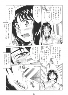 (CR35) [Tsurikichi Doumei (Various)] Hagane no Busou Renkin Jutsushi (Busou Renkin, Fullmetal Alchemist) - page 20