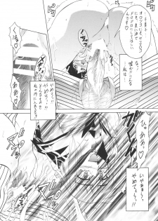 (CR35) [Tsurikichi Doumei (Various)] Hagane no Busou Renkin Jutsushi (Busou Renkin, Fullmetal Alchemist) - page 23