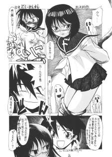 (CR35) [Tsurikichi Doumei (Various)] Hagane no Busou Renkin Jutsushi (Busou Renkin, Fullmetal Alchemist) - page 26