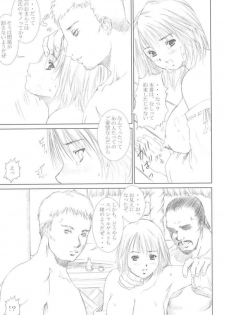 (C61) [Abura katabura (Papipurin)] Shoukan (Final Fantasy X) - page 24