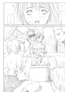 (C61) [Abura katabura (Papipurin)] Shoukan (Final Fantasy X) - page 25