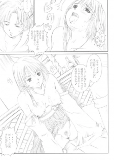 (C61) [Abura katabura (Papipurin)] Shoukan (Final Fantasy X) - page 28