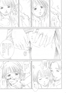 (C61) [Abura katabura (Papipurin)] Shoukan (Final Fantasy X) - page 8