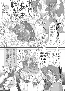 (SC36) [Ohtado (Ohta Takeshi)] WhitePassion - page 12