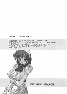 (SC36) [Ohtado (Ohta Takeshi)] WhitePassion - page 22
