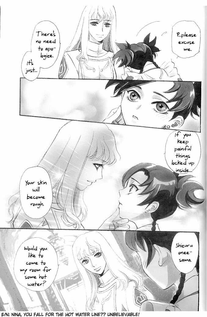 (C69) [Kagerouza (Suzuhara Shino)] Rose of Heaven (Mai-Otome) [English] page 10 full