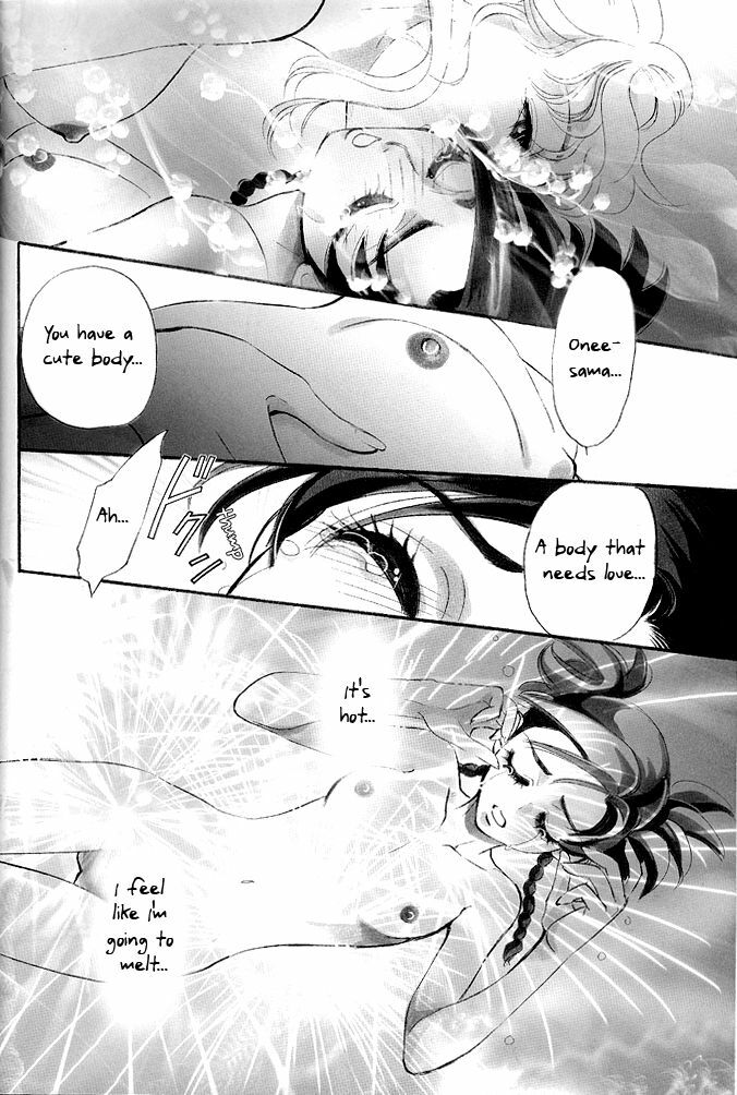 (C69) [Kagerouza (Suzuhara Shino)] Rose of Heaven (Mai-Otome) [English] page 13 full