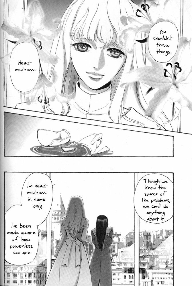 (C69) [Kagerouza (Suzuhara Shino)] Rose of Heaven (Mai-Otome) [English] page 3 full