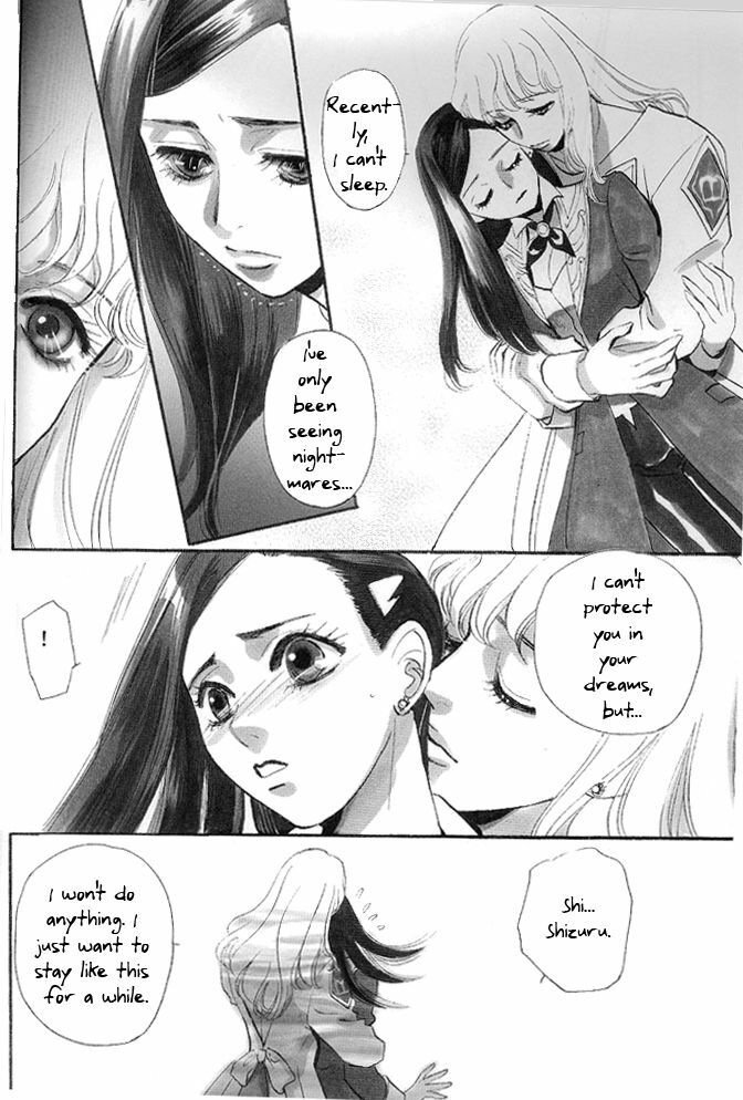 (C69) [Kagerouza (Suzuhara Shino)] Rose of Heaven (Mai-Otome) [English] page 5 full