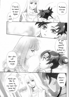 (C69) [Kagerouza (Suzuhara Shino)] Rose of Heaven (Mai-Otome) [English] - page 10