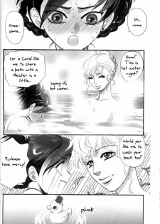 (C69) [Kagerouza (Suzuhara Shino)] Rose of Heaven (Mai-Otome) [English] - page 11