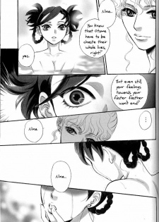 (C69) [Kagerouza (Suzuhara Shino)] Rose of Heaven (Mai-Otome) [English] - page 12