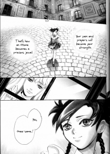 (C69) [Kagerouza (Suzuhara Shino)] Rose of Heaven (Mai-Otome) [English] - page 16