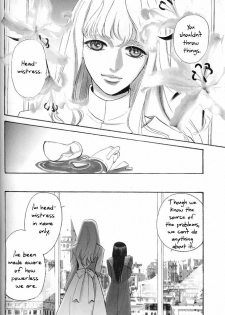(C69) [Kagerouza (Suzuhara Shino)] Rose of Heaven (Mai-Otome) [English] - page 3
