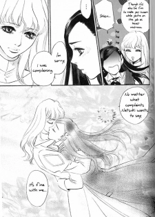 (C69) [Kagerouza (Suzuhara Shino)] Rose of Heaven (Mai-Otome) [English] - page 6