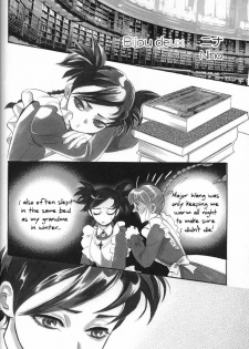 (C69) [Kagerouza (Suzuhara Shino)] Rose of Heaven (Mai-Otome) [English] - page 7