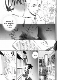 (C69) [Kagerouza (Suzuhara Shino)] Rose of Heaven (Mai-Otome) [English] - page 8