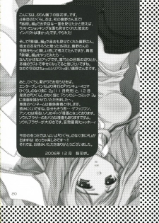 (C71) [Purin Yokochou (Ouka Sushi)] Higurashi Urabon ~Taka Naburi Hen~ (Higurashi no Naku Koro ni) - page 19