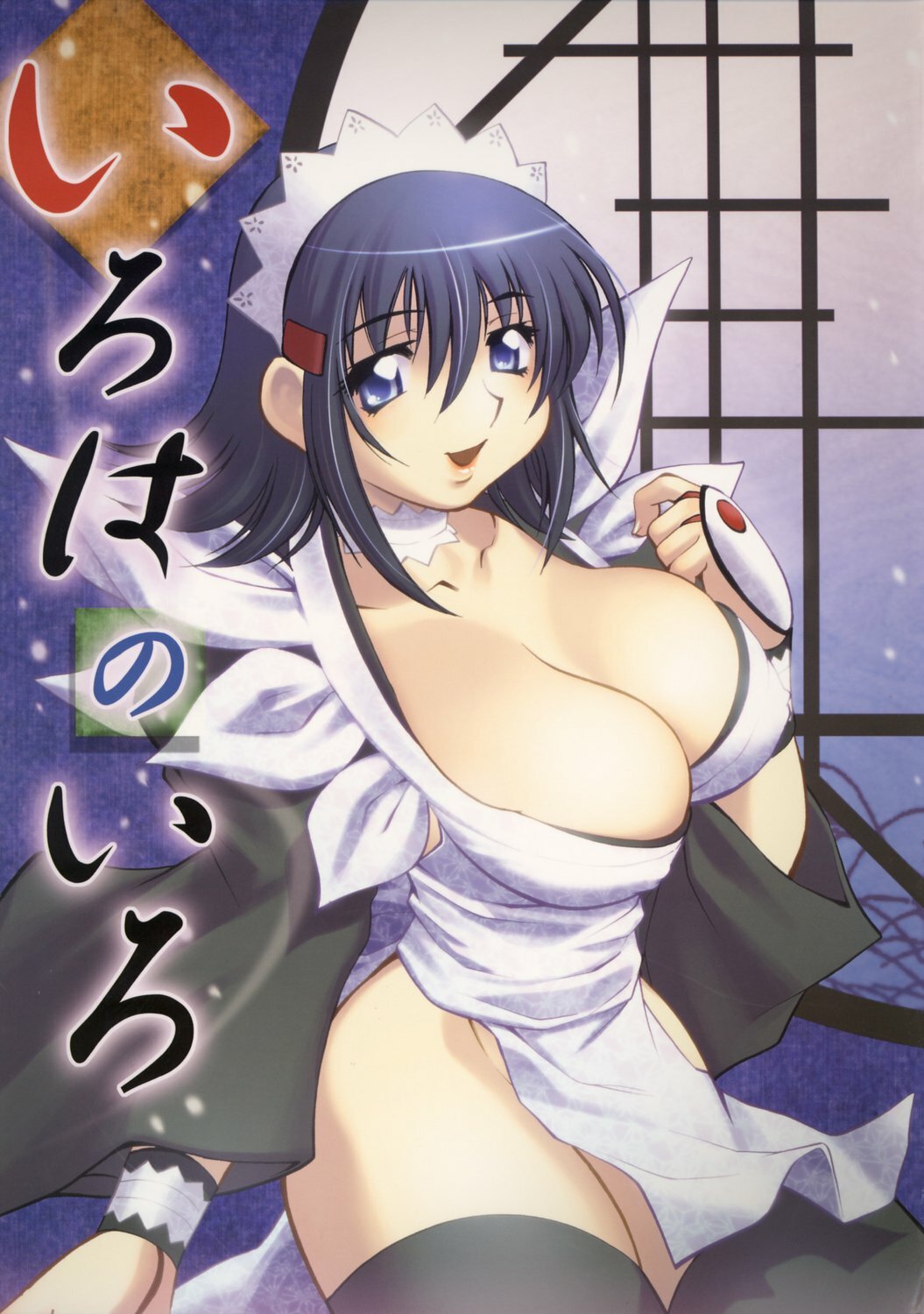 (C71) [Studio Wallaby (Nagisa Minami)] Iroha no Iro (Samurai Spirits) page 1 full