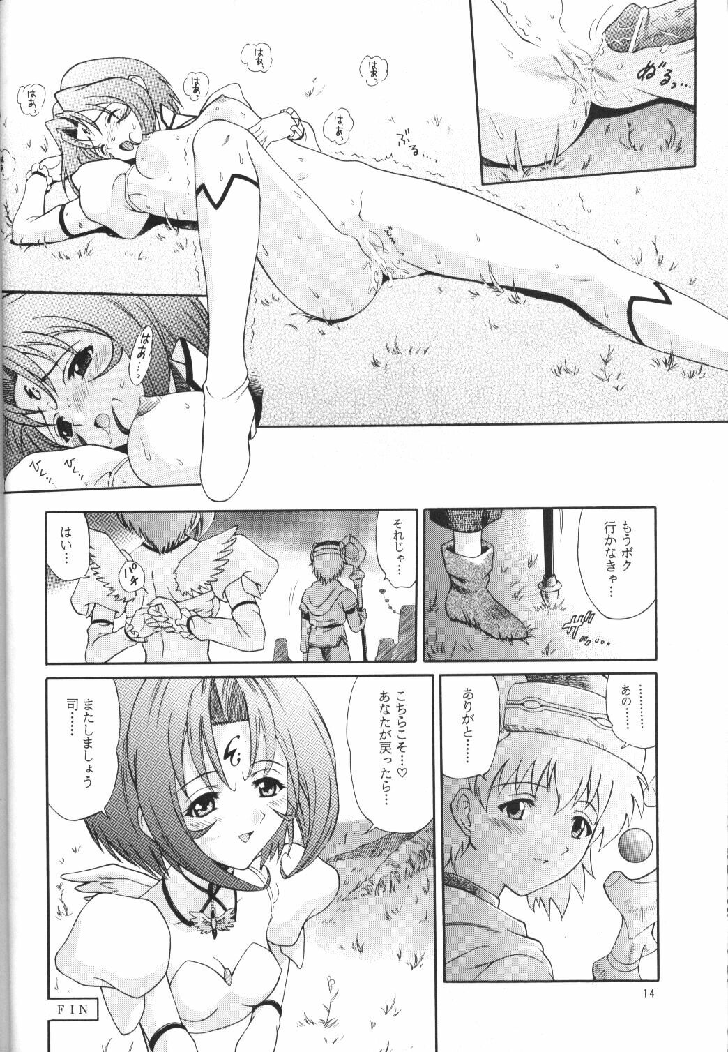 (C62) [GUST (Harukaze Soyogu)] Little Wing (.hack//SIGN, Noir) page 14 full