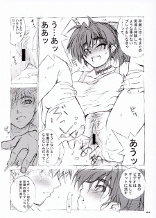 (C65) [MGW (Isou Doubaku)] EFSF Ver 1.0 - Emergency Fanbook Sex Frend (Sexfriend) - page 23