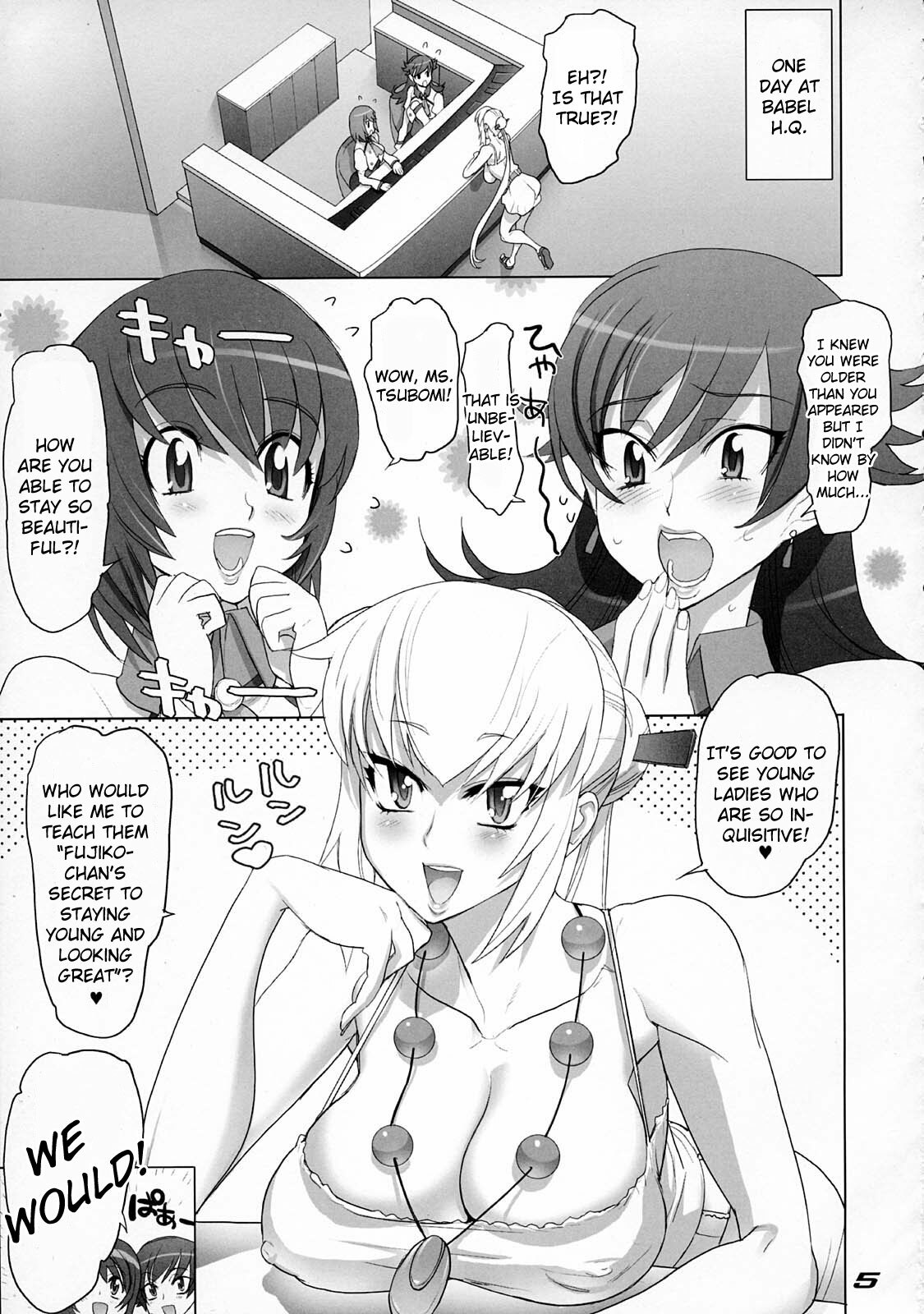 (C75) [DIGITAL ACCEL WORKS (INAZUMA.)] gRand theft samen four~ (Zettai Karen Children) [English] page 4 full