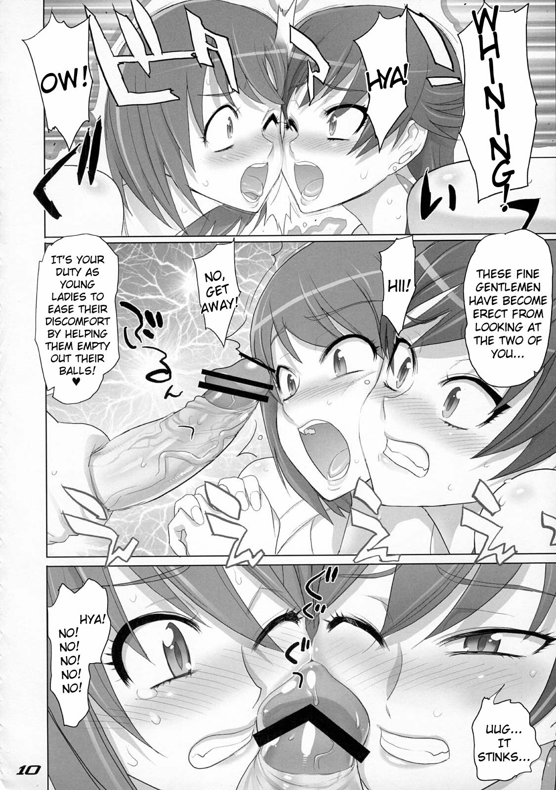 (C75) [DIGITAL ACCEL WORKS (INAZUMA.)] gRand theft samen four~ (Zettai Karen Children) [English] page 9 full