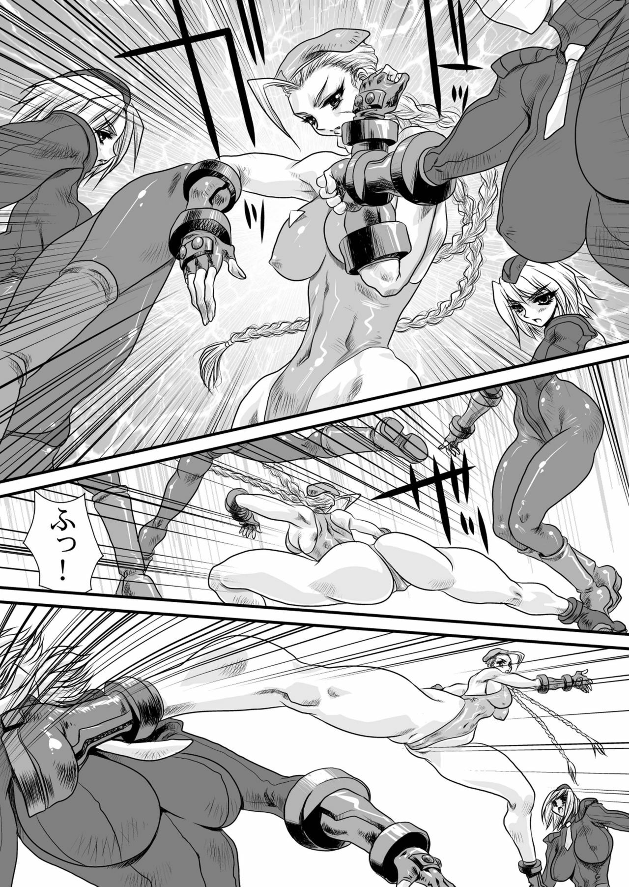 (C75) [Yuriai Kojinshi Kai (Yuri Ai)] CXC2 (Street Fighter) page 14 full