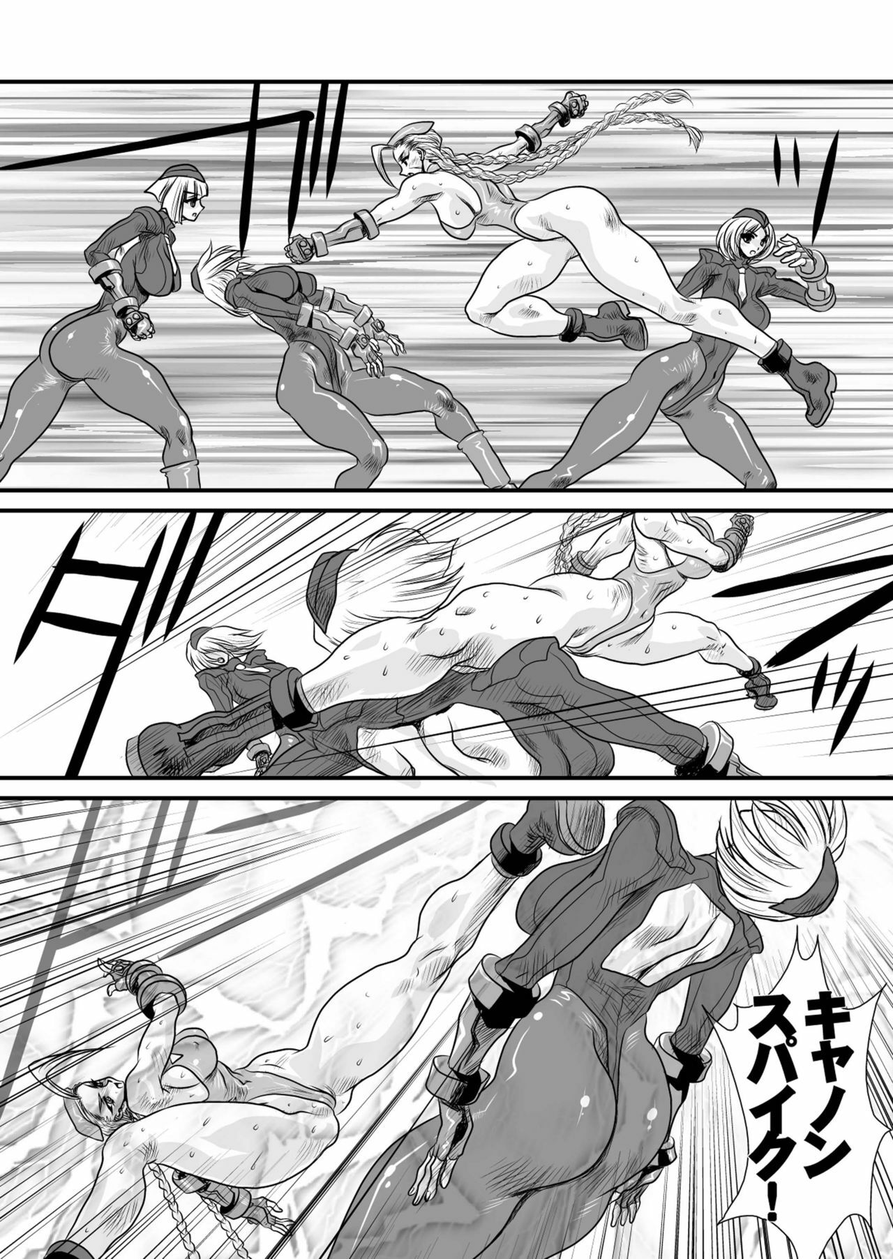 (C75) [Yuriai Kojinshi Kai (Yuri Ai)] CXC2 (Street Fighter) page 18 full