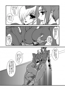 (C75) [Yuriai Kojinshi Kai (Yuri Ai)] CXC2 (Street Fighter) - page 25