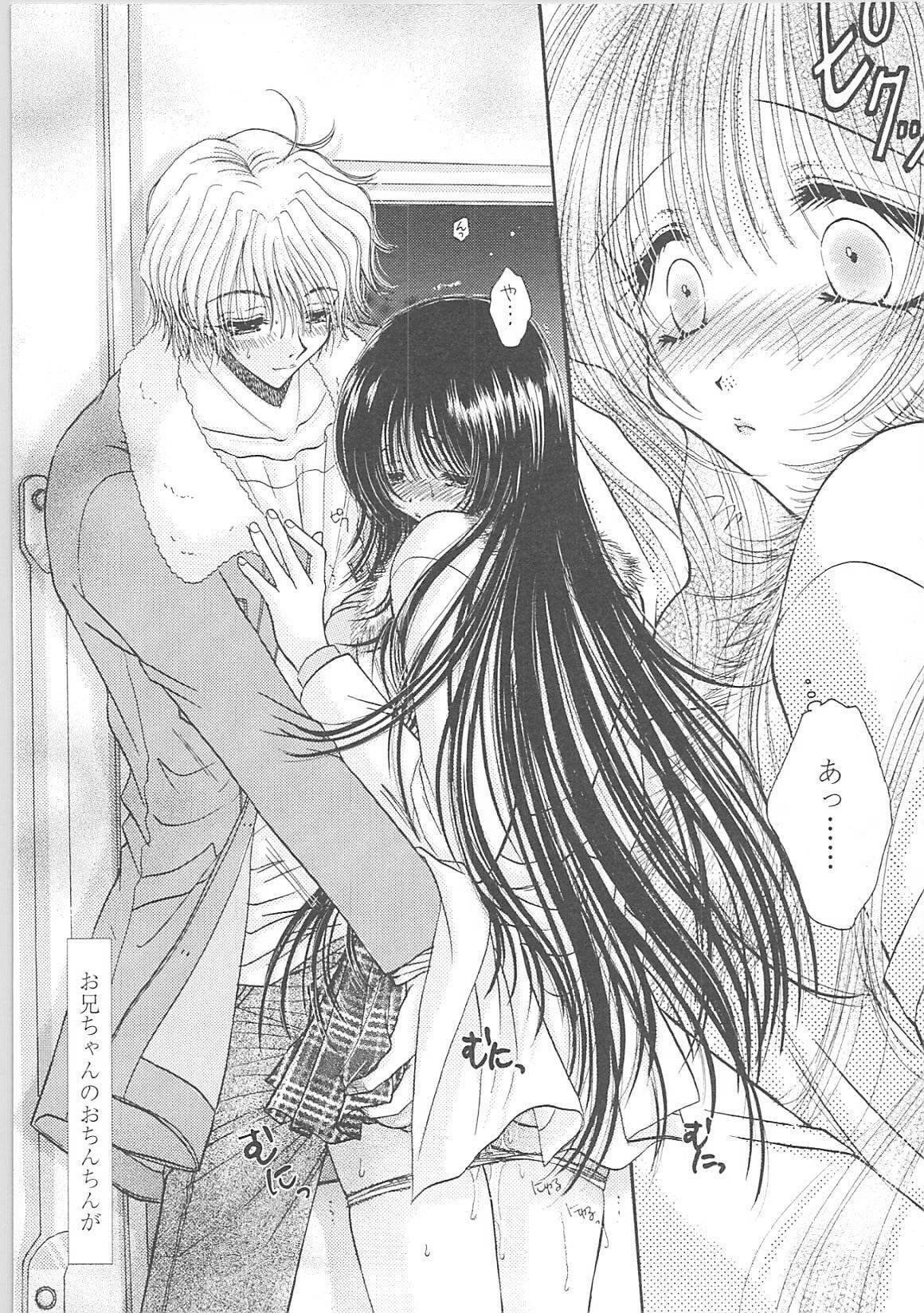 [Monogusa Wolf] Dakara Boku-tachi wa Koi o suru - wheel of fortune... Therefore, we do love. page 158 full